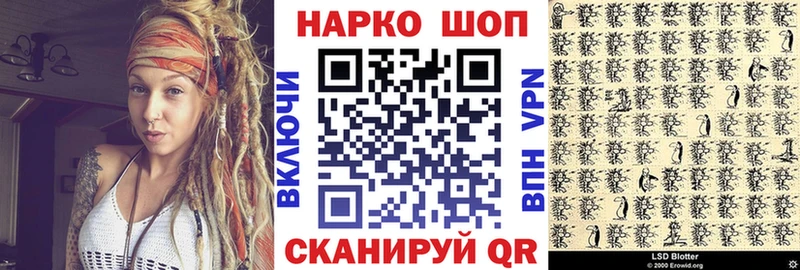 Купить наркотик аптеки Фатеж КОКАИН  Меф  ГАШИШ 