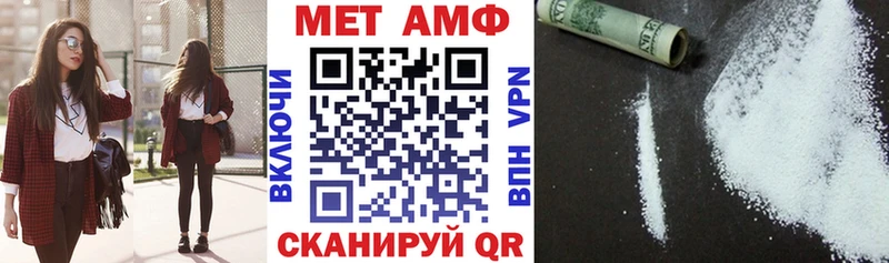 Amphetamine Premium  Фатеж 