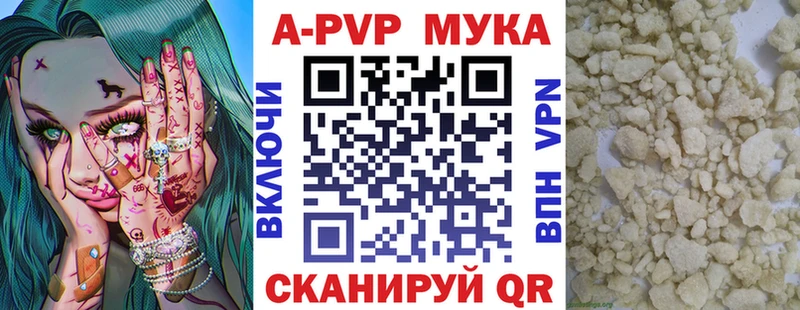 MEGA ссылка Фатеж A PVP мука