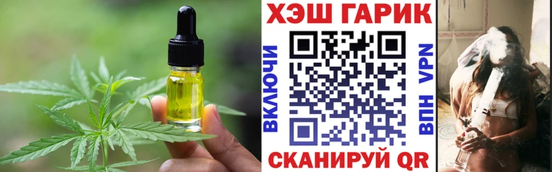 Cannafood конопля  дарнет шоп  Фатеж 