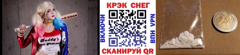 Cocaine Боливия  купить закладку  Фатеж 