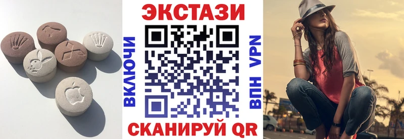 закладки  Фатеж  Экстази Cube 