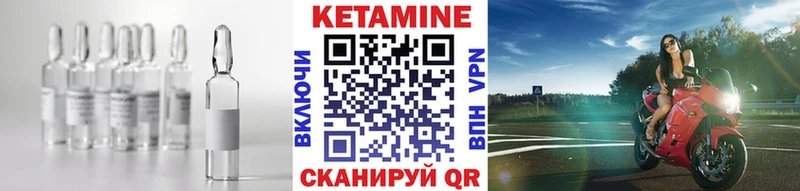 наркотики kraken как зайти КЕТАМИН VHQ Фатеж