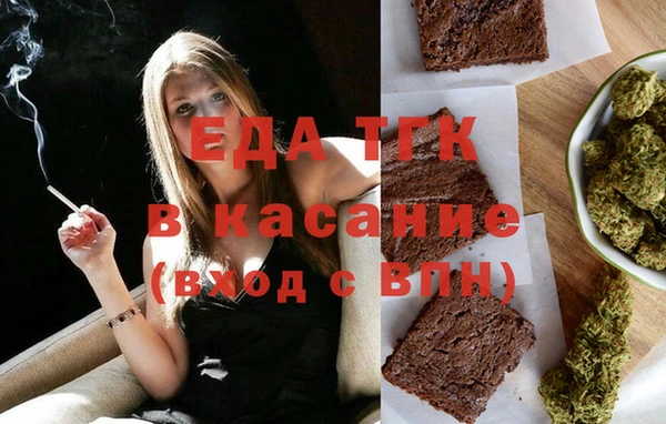 прущая мука Новозыбков