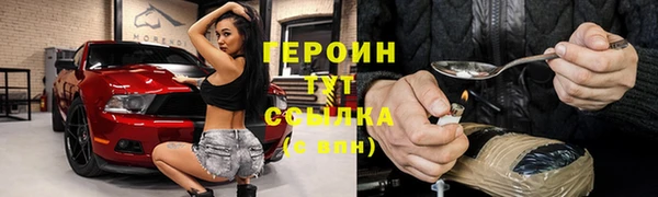 сатива Алексин