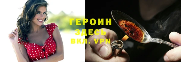 МДМА Абдулино