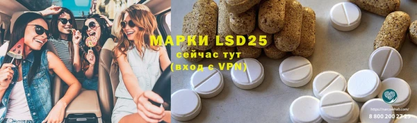 наркотики Алзамай