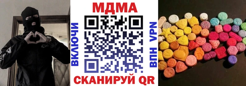 МДМА кристаллы  закладка  MEGA как зайти  Фатеж 