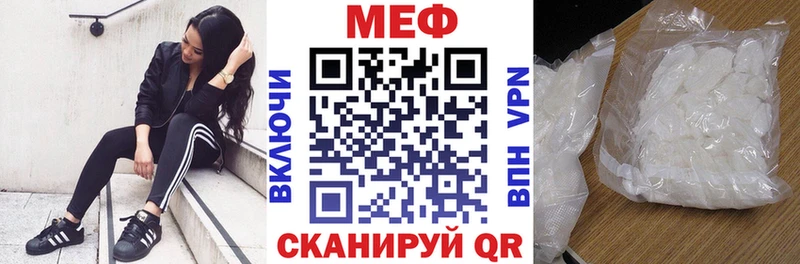 дарк нет как зайти  MEGA рабочий сайт  Фатеж  Мефедрон VHQ 