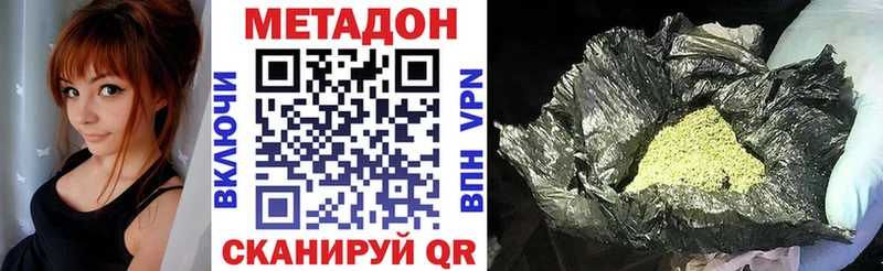 как найти наркотики  Фатеж  МЕТАДОН VHQ 