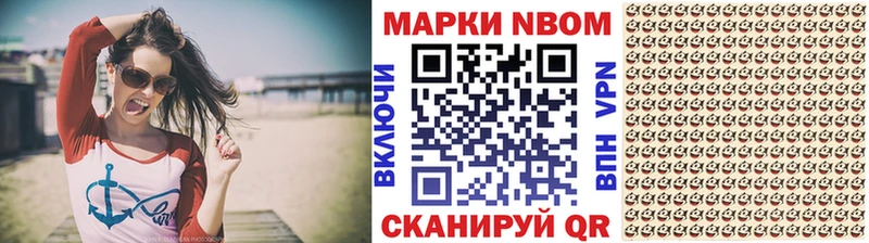 Наркотические марки 1,5мг  мега маркетплейс  Фатеж  купить  