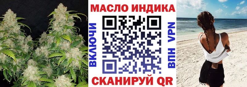 купить закладку  Фатеж  Дистиллят ТГК гашишное масло 