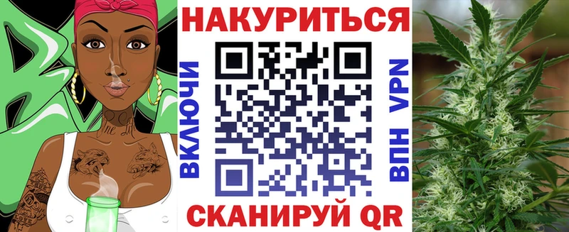 Марихуана тримм Фатеж